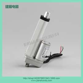 电动推杆线性执行器消防推杆油门推杆电动百叶窗推杆电动机电动缸