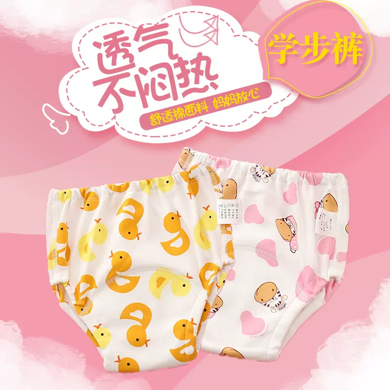 宝宝训练裤六层纱布隔尿裤防侧漏婴幼儿学习裤纯棉透气可洗隔尿裤