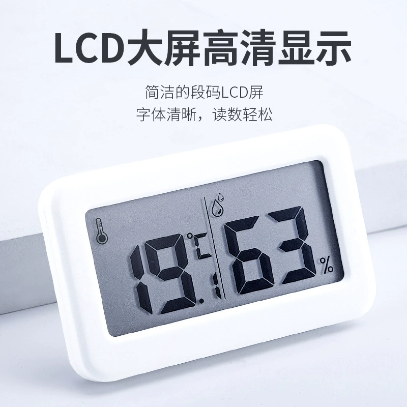 Экран кастрюли 1 см тонкий Простой электронный цифровой измеритель температуры и влажности детская комната бытовой Термометр комнатный измеритель сухой влажности