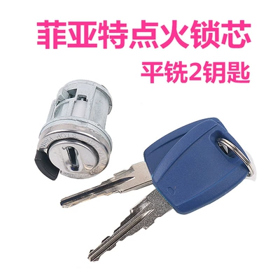 cylinder ignition lock cylinder with — Car lock - fiat-ignition-lock-core-flat-milling-2-keys