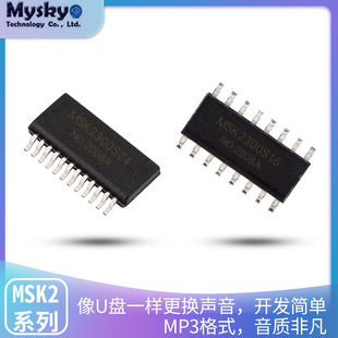 MP3������оƬ��U�Pһ�Ӹ��Q�Z����MSK2300�����|�Z��оƬ����