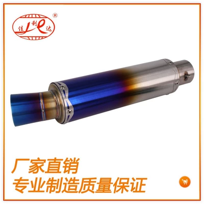 cylinder stainless steel muffler | Exhaust pipe - 76x-260-half-blue-51-tail