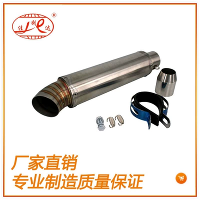Exhaust pipe straight-through small cylinder stainless - 76x-260-stainless-steel-63-tail-nozzle