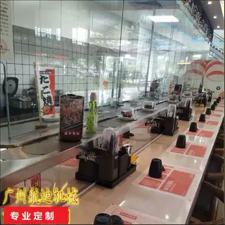 广州回转寿司设备旋转寿司输送设备自助火锅旋转火锅设备广州定制