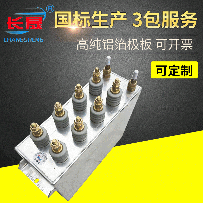 厂家生产供应RFM1.2-2000-1S系列 水冷式铝电热电容器 规格齐全