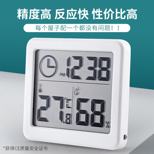 1cm thin simple smart home electronic digital thermometer and hygrometer household thermometer indoor hygrometer