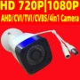 同轴cvbs4in1cctvcamerahd1080p摄像机