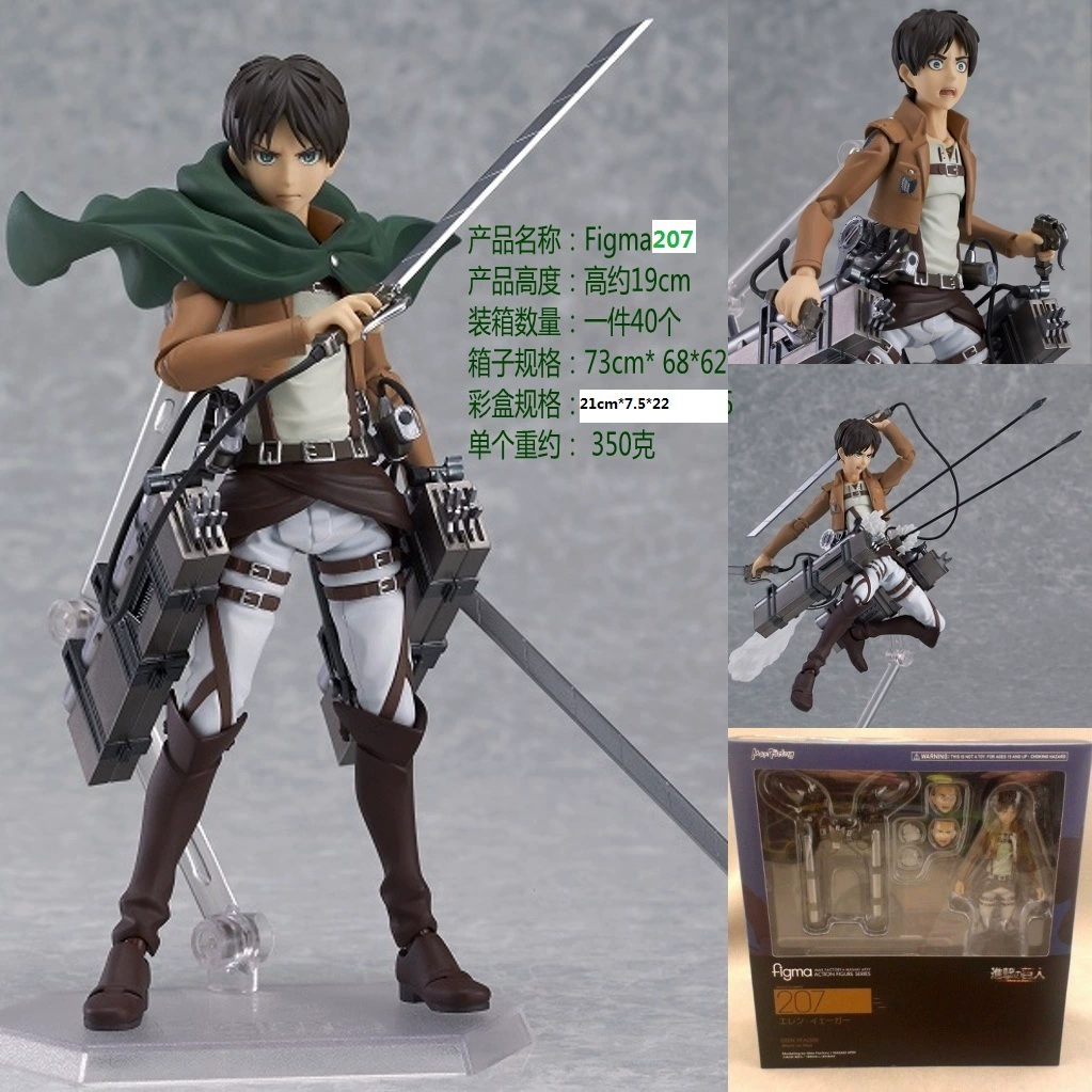 Фигура актёр (Figma 213 / 207 / 203) — Attack on the Giant, подвижные суставы, ~19 см