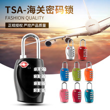 tsa330海关锁 海关密码锁 四位密码挂锁海关正品储物柜锁大量现货