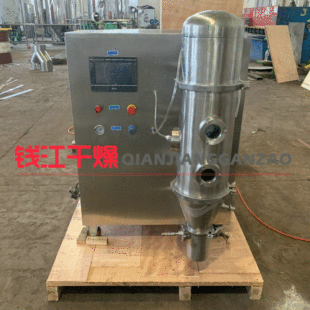 小型实验室流化床包衣机500g,1kg,1.5KG,多功能流化床-阿里巴巴