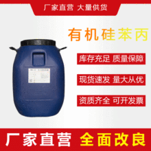 �S�����l�F؛���Խ��B�ЙC�豽����Һ50kgͰ�bҺ�w