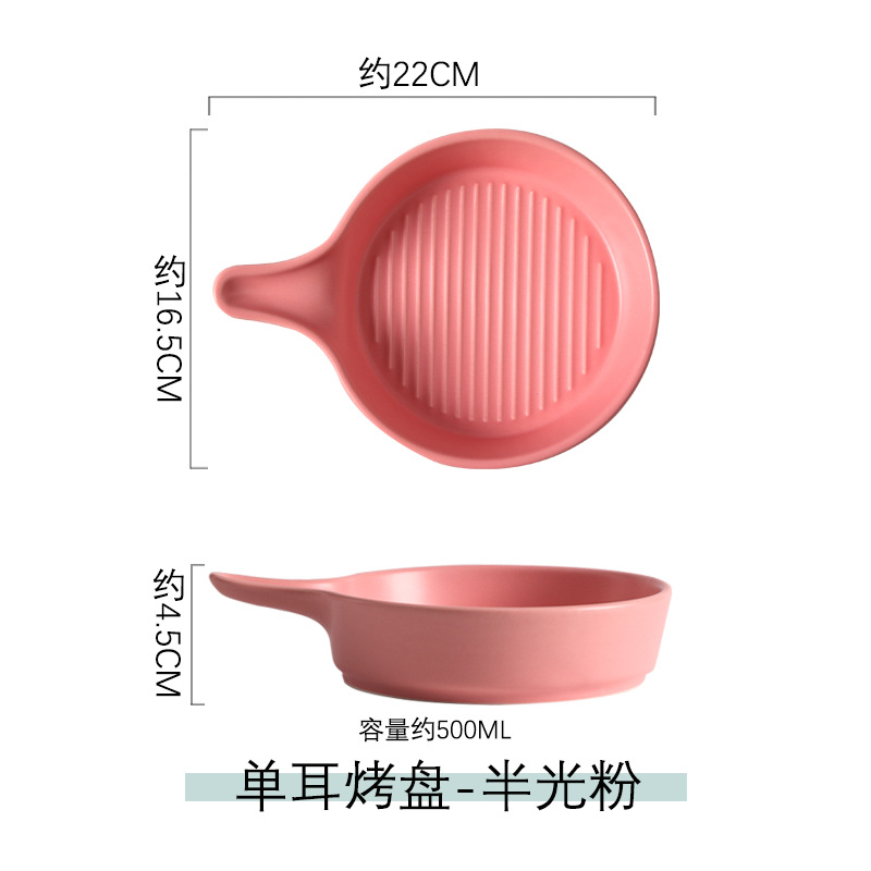 반투명 핑크 - 9inch 싱글 핸들 베이킹 팬