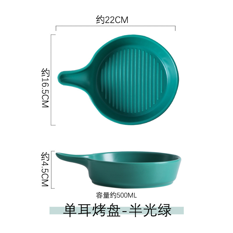 반투명 녹색 - 9inch 단일 핸들 베이킹 팬