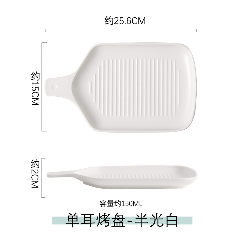 반광택 흰색 - 10inch 단일 핸들 평판