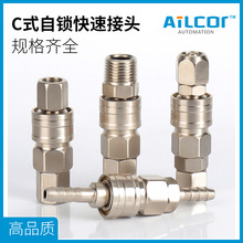 Cʽ���ٽ��^��Ӛ�ܹ�ĸ�^SP20 PP40 SM10 PM30 SH PH PF SF���i