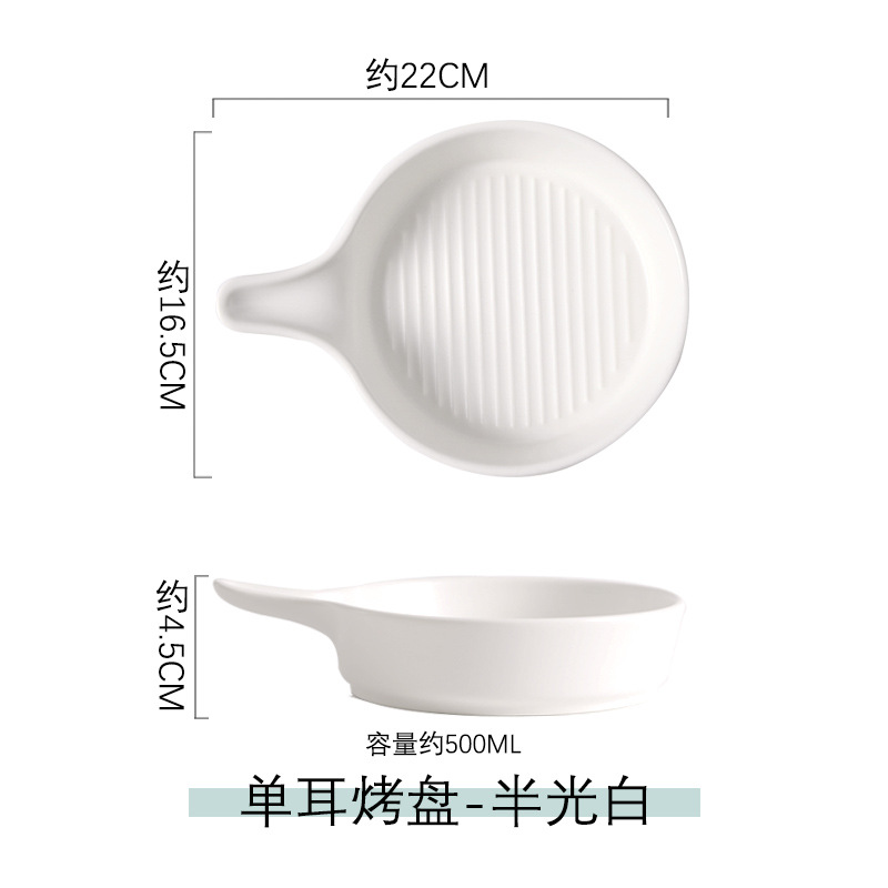 반광택 흰색 - 9inch 단일 핸들 베이킹 팬