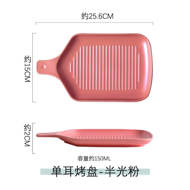 반광택 핑크 - 10inch 단일 핸들 평판