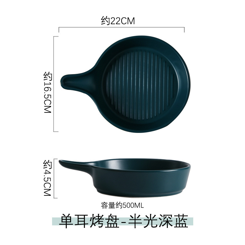 創意的な取っ手の陶磁器の焼き皿の家庭用の焙煎皿のレストランの軽食の皿のホテルのパスタのデザートの皿の食器の卸売り|undefined