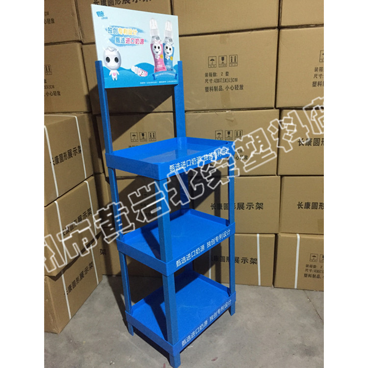 定 制三层48*35超市啤酒苏打水红茶咖啡饮料果汁展台陈列展示货架