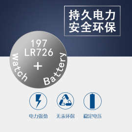 比苛纽扣电池AG2 碱性LR59纽扣电池 电子产品配套电池 厂货直销