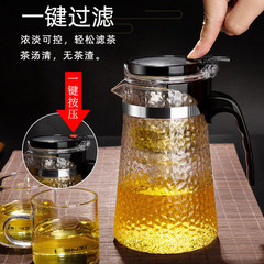 Tianxi Hammer Pattern Elegant Cup Teapot Tea Water Separation Glass Teapot Filter Flower Teapot Tea Maker Household Tea Set