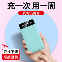 �ᱡ���Գ�籦����20000mah����ʻ�������ƶ���Դӡˢ��Ʒlogo