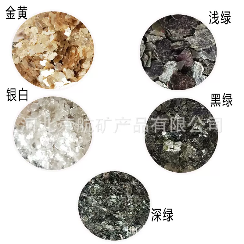 批量供应 涂料用天然岩片 染色美甲用云母片真石漆云母岩片