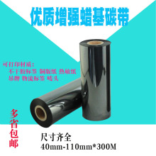 ����Ϟ���~�漈ribbon̼����˺�ī���l�δa��ӡ�Cɫ���˺���ӡ�C