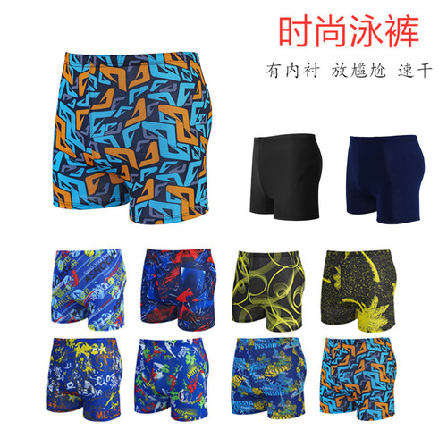 New men's swimming trunks pool hot spring comfortable pattern size fashion soft beach men's swimwear