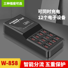 12��USB�����60W����֙Cƽ����USB�m����60W�����W��