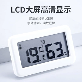 智能垃圾桶;迷你电风扇;垃圾桶