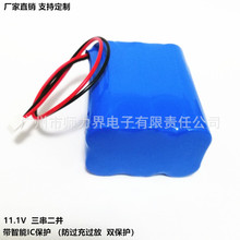 �늳؏S�� ���l11.1V 18650늳ؽM 3��2�K�V������푳���늳�