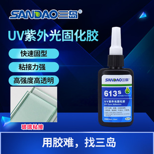 ���uһ�����lSD613S�����̻��oӰ�zˮճ���ٲ���ˮ��UV�z�o���E