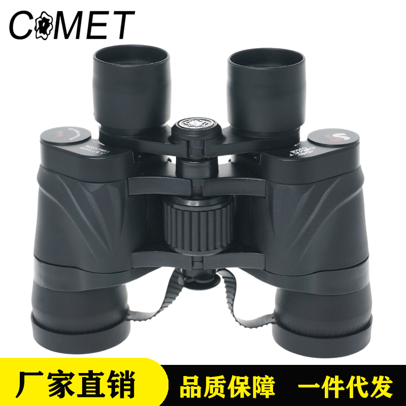 COMET双筒望远镜8×40黑色高倍高清户外便携旅行专业倍镜厂家热销