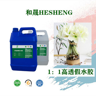 �羳���Q���R�d1:1��ˮ�廨�[����ˇƷ��͸�h����֬ab�zˮ���l