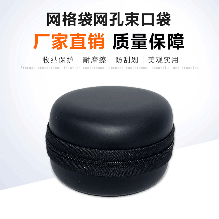 Portable Wireless Charger Bag Headphone Storage Case Eva Bluetooth Earphone Bag Zipper Packaging Multi-Purpose