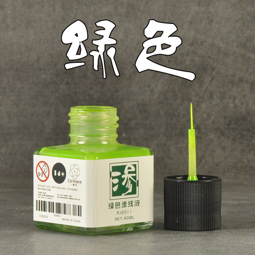 Ke Zuo Gundam model color hook line field stain wash 89 old palace 87131 black 87132 gray 99 line liquid