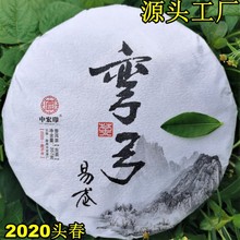 ն кӡŘ 2020^ߗUնSֱN