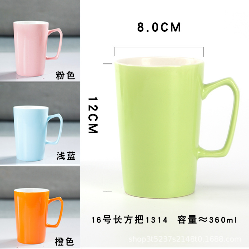 Taza de pareja cuadrada