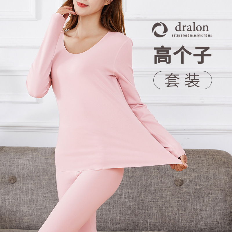 170-190cm tall lengthened velvet seamless thermal underwear women's suit velvet heating autumn clothing base shirt 170-190cm tall lengthened velvet seamless thermal underwear women's suit velvet heating autumn clothing base shirt
