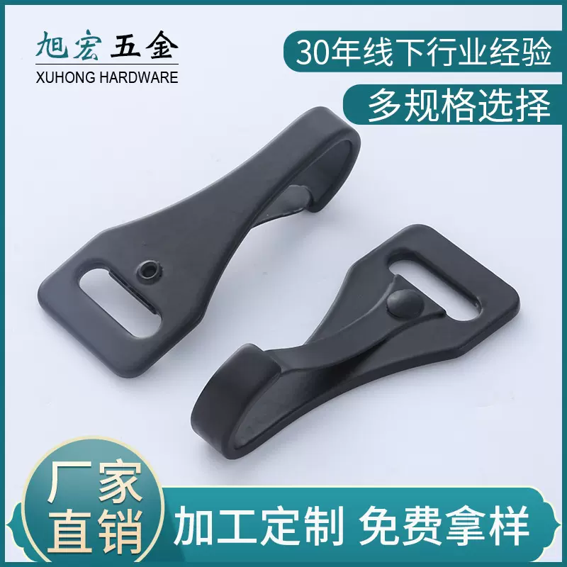 厂家直供车载宠物安全绳钩子 儿童座椅LATCH连接钩狗狗牵引绳配件