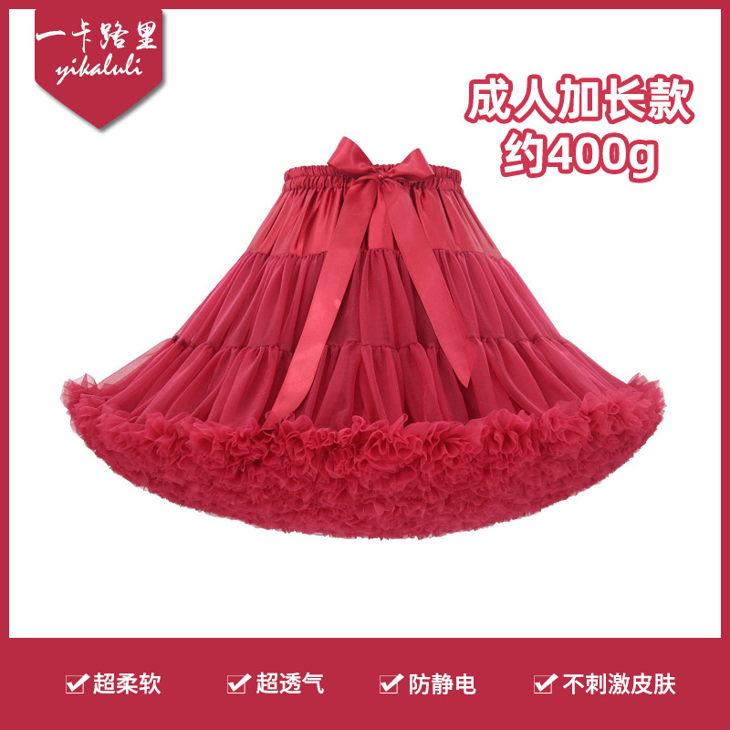 亚马逊跨境半身裙时尚网纱裙成人蓬蓬裙无骨软妹网纱tutu裙大裙摆