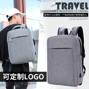 Рюкзак, ноутбук для отдыха, вместительная и большая сумка для путешествий, ранец, бизнес-версия, подарок на день рождения, оптовые продажи