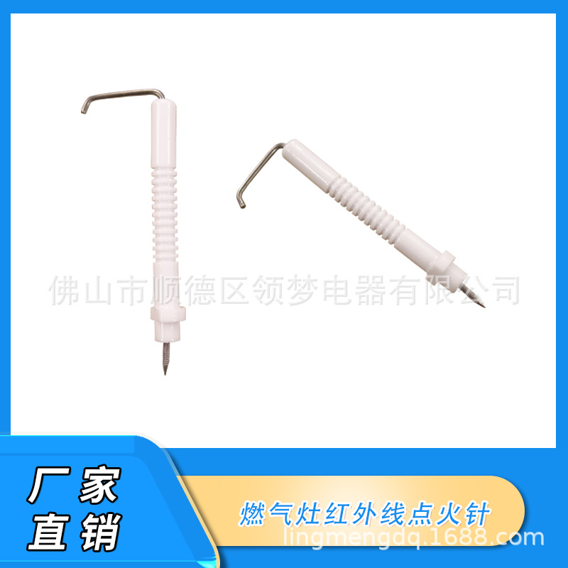Aguja de encendido para estufa de gas, aguja de encendido cerámica para estufa de gas, aguja de sensor con cable universal para estufa infrarroja, aguja de sensor de apagado de llama para estufa.