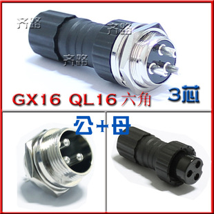 ���ղ��^GX16QL162о3о4о-10о�����B������ˮ���I΢�ͽ��^