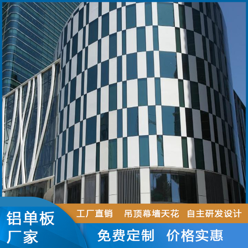 专业及外墙设计 花式氟碳铝单板 3mm厚雕花铝板 镂空金属幕墙
