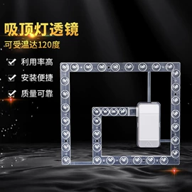 LED灯透镜