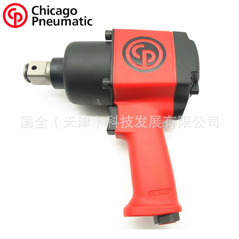 美国CP气动扳手CP6773风扳机1寸方头6300转速5.6Kg重量