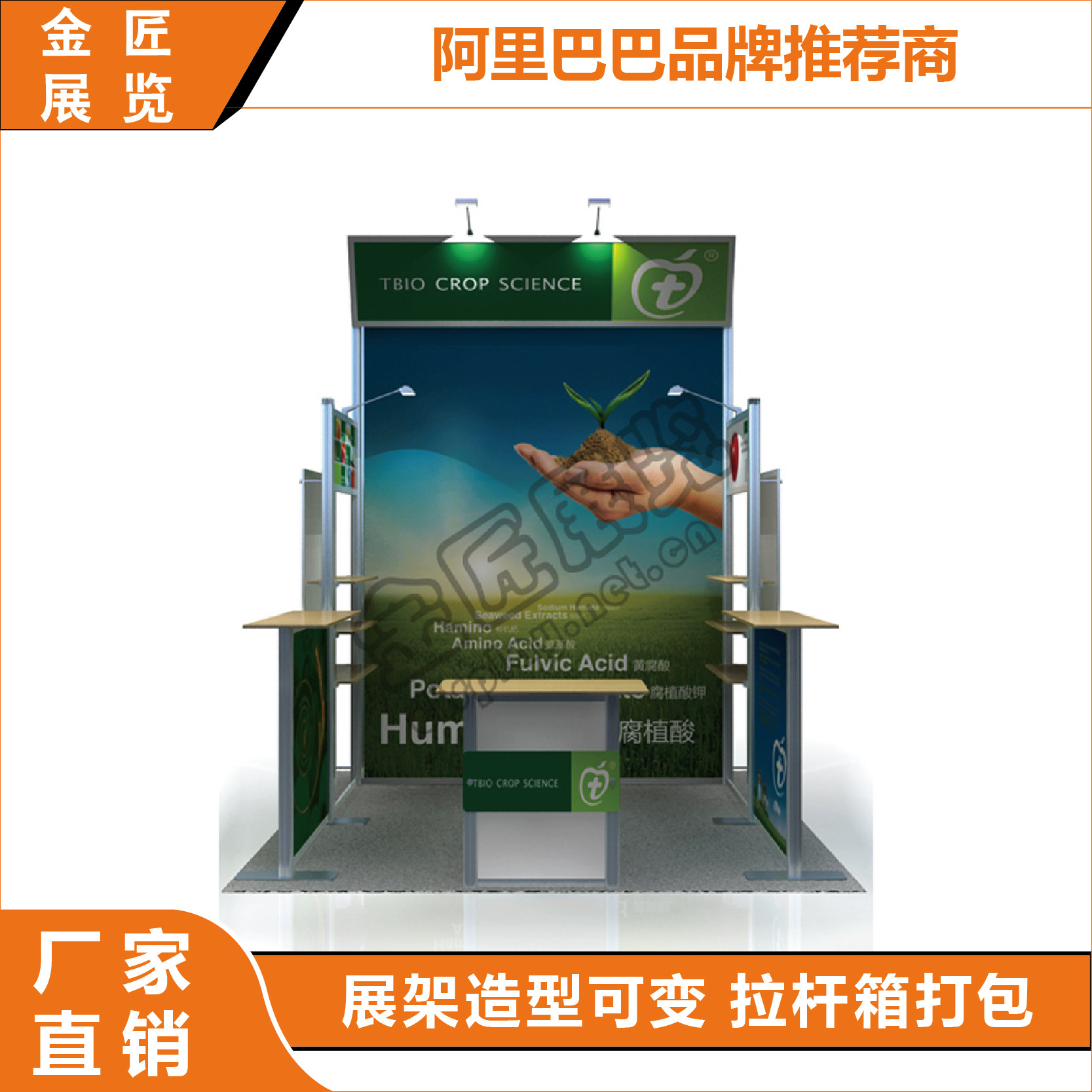 厂家直供 德系铝合金便携式展架 安装快速展架 方便运输展架