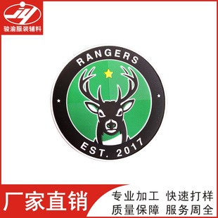 TPU�zӡ늉��̘� PVC���l늉����̘� ���ܲ�늉��¼��±���
